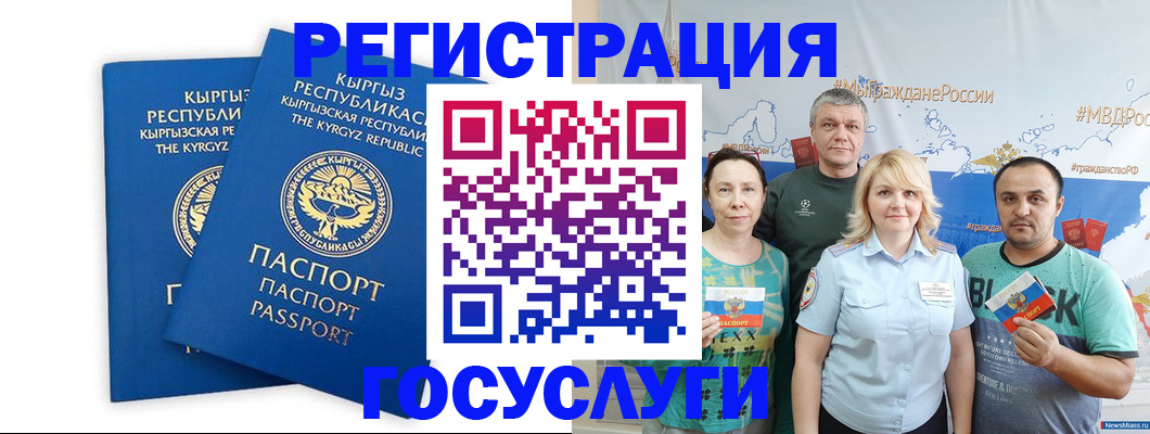 форма 3 в Могочи